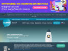 Оф. сайт организации coddyschool.com