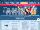 Официальная страница Коннессанс, сеть учебных центров на сайте Справка-Регион