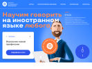 Оф. сайт организации courses.lunn.ru