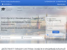 Оф. сайт организации cpkedu.ru