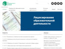 Оф. сайт организации cposo.ru