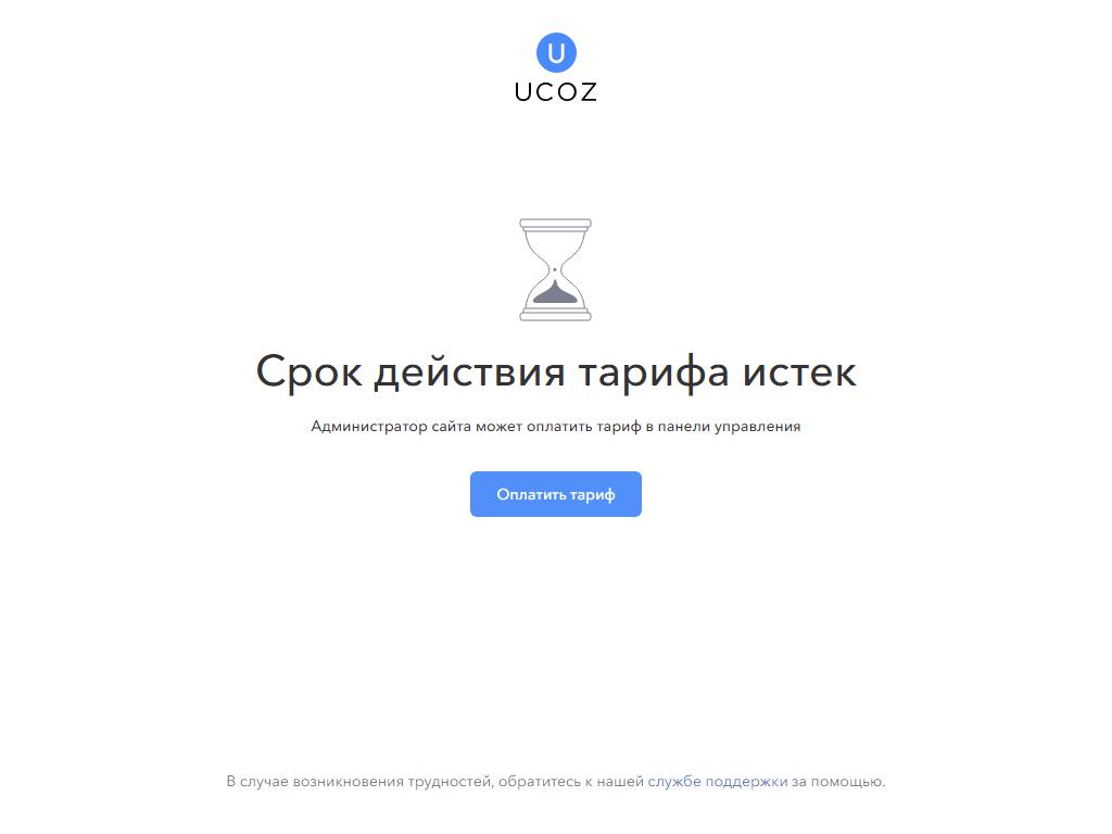 Добрянский детский сад №21, г. Добрянка в Добрянке, Герцена, 38 | адрес,  телефон, режим работы, отзывы