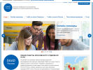 Официальная страница Информационный центр Германской службы академических обменов, НГТУ на сайте Справка-Регион