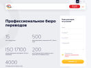 Оф. сайт организации databridge.ru