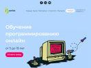 Оф. сайт организации definit.ru