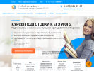 Оф. сайт организации dekart-school.ru