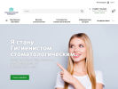 Оф. сайт организации dentalcollege.ru