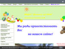 Официальная страница Детский сад №36 на сайте Справка-Регион