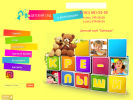 Официальная страница Крепыши, детский центр развития на сайте Справка-Регион
