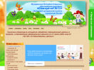 Официальная страница Детский сад №51 на сайте Справка-Регион