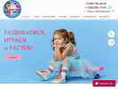 Оф. сайт организации detsadmozaika.com