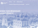 Оф. сайт организации digitalr.ru