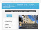 Оф. сайт организации diplom-novgorod.ru