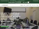 Оф. сайт организации direktor-tagil.ru