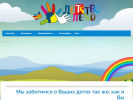 Оф. сайт организации dland.su