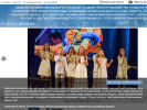 Официальная страница Детская музыкальная школа г. Пензы им. В.П. Чеха на сайте Справка-Регион