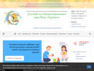 Официальная страница Орлёнок, детский сад №32 общеразвивающего вида на сайте Справка-Регион