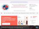 Оф. сайт организации domodds5.edumsko.ru