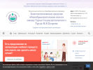 Оф. сайт организации domodkonsch.edumsko.ru