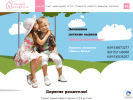 Официальная страница Домовенок, частный детский сад на сайте Справка-Регион