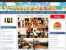 Официальная страница Хьава, детский сад №7 на сайте Справка-Регион