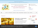 Официальная страница Веснушка, детский сад №186 комбинированного вида на сайте Справка-Регион