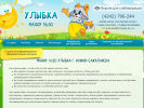 Оф. сайт организации dou30.yuzhno-sakh.ru