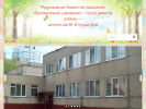 Официальная страница Детский сад №31 на сайте Справка-Регион