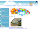 Официальная страница Детский сад №37 на сайте Справка-Регион
