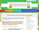 Оф. сайт организации dou37.yuzhno-sakh.ru