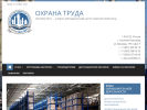 Оф. сайт организации dpo-prof.ru
