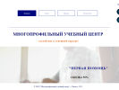 Оф. сайт организации dpo18.ru