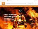 Оф. сайт организации drakar-szrcb.ru