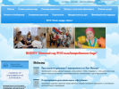 Официальная страница Детский сад №26 комбинированного вида на сайте Справка-Регион