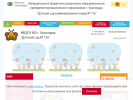 Официальная страница Детский сад №126 комбинированного вида на сайте Справка-Регион