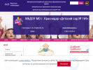 Оф. сайт организации ds169.centerstart.ru