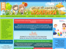 Оф. сайт организации ds22.pupils.ru