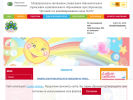 Оф. сайт организации ds230.centerstart.ru