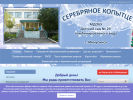 Официальная страница Серебряное копытце, детский сад №29 комбинированного вида на сайте Справка-Регион