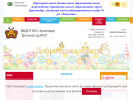Официальная страница Детский сад №30 комбинированного вида на сайте Справка-Регион