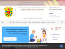 Оф. сайт организации ds32himki.edumsko.ru