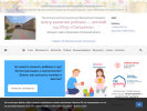 Официальная страница Светлячок, детский сад №39 на сайте Справка-Регион