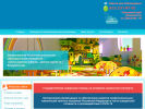 Официальная страница Детский сад №42 на сайте Справка-Регион