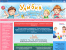 Оф. сайт организации ds49.pupils.ru