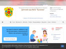 Оф. сайт организации ds49himki.edumsko.ru