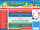 Официальная страница Детский сад №89 общеразвивающего вида г. Владивостока на сайте Справка-Регион