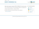 Оф. сайт организации dshi-yaransk.ru