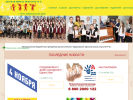 Официальная страница Детская школа искусств №5 на сайте Справка-Регион