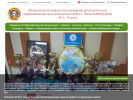 Официальная страница Детская школа искусств №8 на сайте Справка-Регион
