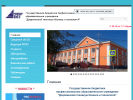 Оф. сайт организации dtbt.ru